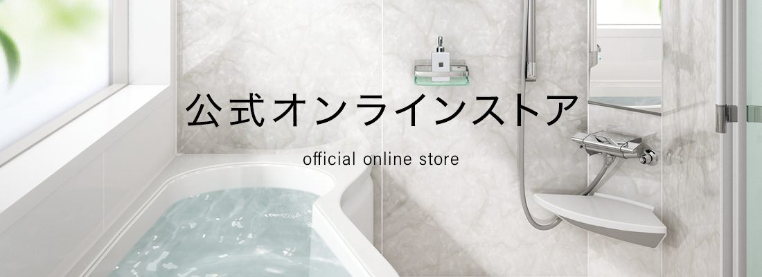 積水ホームテクノ 株 Official Online Store